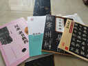 包郵！李邕李思訓(xùn)碑 唐代 歷代碑帖精粹 臨摹行書書法毛筆字帖 附簡體旁注原碑原帖 安徽美術(shù)出版社 曬單實(shí)拍圖