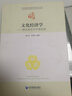 文化經(jīng)濟學(xué)：理論前沿與中國實(shí)踐 曬單實(shí)拍圖
