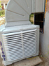普林勒仕（PLLS） 工業(yè)冷風(fēng)機(jī)水空調(diào)環(huán)保水冷空調(diào)養(yǎng)殖場(chǎng)工廠房商用大面積降溫掛外墻工業(yè)空調(diào)扇制冷風(fēng)扇 定速1.5kw/220v 基礎(chǔ)款【10cm水簾/一體軸塑扇葉】 曬單實(shí)拍圖