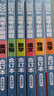 曲一線53五三高考真題卷新高考全國卷語文數(shù)學(xué)英語物理化學(xué)生物政治歷史地理全套試題歷年真題試卷匯編總復(fù)習(xí)資料2026 物理（24-25年高考真題精編) 曬單實(shí)拍圖