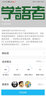 全彩圖解版：零起點(diǎn)從零開始學(xué)音標(biāo)（少兒版） 曬單實(shí)拍圖
