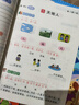 【正版推薦】一年級漢語(yǔ)拼音拼讀專(zhuān)項訓練小學(xué)練習題冊生字注音讀音選擇看拼音寫(xiě)詞語(yǔ)語(yǔ)文1年級上冊下冊看拼音寫(xiě)詞語(yǔ)人教版拼音拼讀訓練同步練習冊看字寫(xiě)拼音寫(xiě)生字詞語(yǔ) 【上冊】拼音訓練+同步一課一練 一年級 曬單實(shí)拍圖
