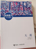 【接力出版社直營(yíng)】安房直子月光童話系列全7冊(cè)暑期閱讀暑假自主閱讀課外讀物書(shū) 曬單實(shí)拍圖