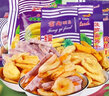 美粥食客果蔬脆片果蔬干西雙版納特產(chǎn)水果干果脯蔬菜干果蔬混合裝 綜合蔬果干4袋共620克 曬單實(shí)拍圖