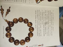佛珠收藏與鑒賞-珠圓玉潤 佛珠手串購買(mǎi)鑒定鑒賞指南教程書(shū)籍沉香檀香紫檀菩提琥珀蜜蠟手串選購文玩收藏鑒 曬單實(shí)拍圖