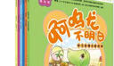 蘇梅美繪館：數學(xué)童話(huà)繪本系列（套裝共6冊） 曬單實(shí)拍圖