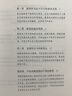 大夏書系·方法與案例：語文經(jīng)典篇目文本解讀 曬單實(shí)拍圖