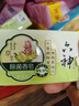 六神 125g*3塊香皂抑菌除菌清涼 洗手洗澡潔面留香 家庭裝 特惠3塊裝 【贈品勿拍】甘草除菌90g 曬單實(shí)拍圖