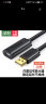 绿联 USB2.0延长线/延长器 公对母数据连接线 无线网卡打印机摄像头扩展延长加长线 带信号放大器工程级 10米 实拍图