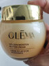 OLEVA 奧洛菲金潤黃油乳霜52g 專(zhuān)柜款水潤保濕滋潤嫩滑潤澤柔膚 金潤黃油乳霜52g【專(zhuān)柜版】 曬單實(shí)拍圖