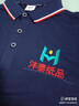 凡黛克企業(yè)夏季工作服短袖polo衫定制工廠(chǎng)汽修店廣告文化衫超市餐飲工裝 A款【高性?xún)r(jià)比】藏藍色 2XL 曬單實(shí)拍圖