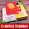 【現(xiàn)貨速發(fā)】心勝金一南全三冊全集苦難輝煌浴血榮光魂兮歸來作者作品集政治軍事小說歷史軍事小說紀(jì)實文學(xué)報告隨筆 正版 曬單實拍圖