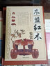 進(jìn)口木材原色圖鑒（第二版） 曬單實(shí)拍圖