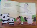 思維導(dǎo)圖啟蒙繪本：孩子受益一生的思維訓(xùn)練（全8冊(cè)）附贈(zèng)8節(jié)視頻講解 八大思維圖示法 thinking maps 曬單實(shí)拍圖