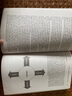 現(xiàn)貨 高效能人士的七個習(xí)慣 30周年版 英文原版 The 7 Habits of Highly Effective People 肖恩·柯維 Sean Covey 曬單實拍圖