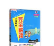 2020春 小學(xué)教材完全解讀四年級(jí)下數(shù)學(xué)新課標(biāo)（人） 曬單實(shí)拍圖