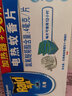 雷達電蚊香片+無線插電式加熱器無香滅蚊片無煙驅(qū)蚊 防蚊片家用 （90片+無線加熱器）*1盒 雷達 曬單實拍圖