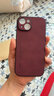 mlnew 蘋果iPhone15鏡頭全包手機(jī)殼蘋果15保護(hù)殼小羊皮手機(jī)套防摔保護(hù)套防滑 【酒紅色】配全屏高清鋼化膜 曬單實拍圖
