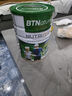 BTNature奶粉中老年澳洲高鈣營(yíng)養品0蔗糖乳鐵蛋白增強老人免疫力奶粉800g 【3罐送禮品】中老年奶粉800g 曬單實(shí)拍圖