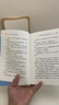 好評：不被討厭的營(yíng)銷(xiāo)制勝法 全球30大商業(yè)思維領(lǐng)袖尼古拉斯·韋伯兼具總結性與創(chuàng  )新性革新之作 曬單實(shí)拍圖