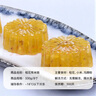 廣式糕點(diǎn)小吃早餐半成品早餐速食冷凍生鮮面包糕點(diǎn)加熱即食食品 桂花有米糕330g（8個(gè)） 曬單實(shí)拍圖