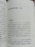 【全新正版】宋史紀事本末 全3冊（歷代紀事本末·簡(jiǎn)體橫排本）9787101133905 曬單實(shí)拍圖