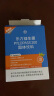 乐力 成人益生菌养胃粉200mg*20条 罗伊氏乳杆菌螺旋杆菌益生元调理幽门 实拍图