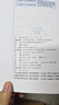 內科學(xué)第十版人衛版 生理學(xué)外科學(xué)婦產(chǎn)科學(xué)兒科學(xué)有機化學(xué)藥理學(xué)神經(jīng)病學(xué)第九版9輪診斷學(xué)病理學(xué)生物化學(xué)與分子生物學(xué)第10版新版第十輪臨床醫學(xué)本科教材全套 人民衛生出版社 婦產(chǎn)科學(xué)（第10版） 曬單實(shí)拍圖
