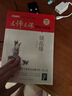 鏡花緣（無(wú)刪減原著版）/名師名課旁批注釋本 贈(zèng)配套考題及微課 無(wú)障礙閱讀，思維導(dǎo)圖及批注讀透名著 曬單實(shí)拍圖
