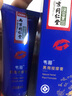 川井男士修護(hù)膏可搭男人發(fā)泄用品敏感度降敏膏海綿體修復(fù)膏用 1支基礎(chǔ)裝【日本進(jìn)口品牌】 曬單實(shí)拍圖