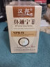漢邦鼻通寧噴劑鼻子護理液鼻塞鼻通噴劑鼻癢 活動(dòng)買(mǎi)3贈2（發(fā)5瓶） 曬單實(shí)拍圖