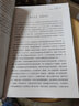 明中醫(yī)之路 曬單實拍圖