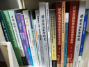 中書(shū)學(xué)研— 高校乒乓球教學(xué)改革與課程思政建設研究 曬單實(shí)拍圖