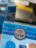 香港老品牌原裝 南聯(lián)骨節(jié)靈膠囊骨傷骨骼修復(fù)關(guān)節(jié)炎 南聯(lián)骨節(jié)靈50粒*2瓶 曬單實(shí)拍圖
