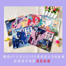 迪士尼系列 小馬寶莉拼音認(rèn)讀故事暢讀版（1-6）（6冊套裝）幼小銜接，拼音助讀 小馬寶莉拼音認(rèn)讀故事暢讀版（1-6） 曬單實(shí)拍圖
