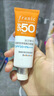 法蘭琳卡（FRANIC）官店旗艦方東京營(yíng)自隔離防曬霜50倍修顏潤(rùn)澤隔離防曬霜綠色裸瓶 色膏體裸瓶 曬單實(shí)拍圖