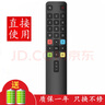 京科適用于TCL電視機遙控器板通用智能網(wǎng)絡(luò )樂(lè )華 65V8E 55V8E MAX PRO 曬單實(shí)拍圖