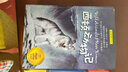 西頓動(dòng)物記 夏洛書(shū)屋 版 西頓 青少年版動(dòng)物小說(shuō) 學(xué)校暑期課外閱讀 曬單實(shí)拍圖