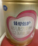 飛鶴臻愛(ài)倍護 幼兒配方奶粉 3段(1-3歲) 900g 乳鐵蛋白 育兒補貼 曬單實(shí)拍圖