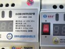 雷巽源單相漏電自動重合閘短路保護器過壓欠壓限流防雷開關(guān)光伏斷路器 10A 曬單實拍圖