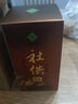 社供酒·供銷(xiāo)社VIP品鑒酒 貴陽(yáng)供銷(xiāo)集團 53度純糧醬香白酒 100ml/瓶 1瓶 曬單實(shí)拍圖