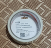 斯圖sitoo 高粘棉紙雙面膠帶 學(xué)生文具手工制作 24mm*10y(9.1m/卷) 白色小卷芯1卷裝 辦公用品 湊單 曬單實(shí)拍圖