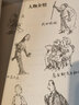 【新華正版】清華附小推薦三四年級(jí)必讀課外閱讀書(shū) 繪本 非注音版等系列可選 【定價(jià)25】女巫 羅爾德達(dá)爾書(shū) 曬單實(shí)拍圖