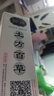 邵丹土方百草抑菌乳膏皮膚瘙癢清涼止癢腳癢水泡脫皮濕癢苗嶺珍草民間 15g 1盒 土方廠(chǎng)家保障銷(xiāo)售 曬單實(shí)拍圖
