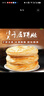 潼關(guān)謨特酥饃特酥陜西渭南潼關(guān)特產(chǎn)老潼關(guān)肉夾饃千層餅胚白吉燒餅早餐手撕餅 千層餅胚2kg（20片） 曬單實(shí)拍圖