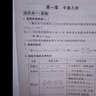 2026年河北高職單招考試模擬試卷語(yǔ)文數學(xué)英語(yǔ)物理化學(xué)每科20套裝重點(diǎn)難點(diǎn)檢測卷高職單招考試復習資料中職生對口升學(xué)高職高考單招試題 河北單招模擬試卷【數學(xué)】 曬單實(shí)拍圖