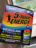 5-hour ENERGY美國進口5-hour ENERGY 維生素功能飲料 提神運動 5小時能量飲品 葡萄味（57ml*4瓶） 曬單實拍圖
