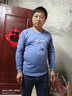夫尼保羅【追光者】秋衣秋褲男內(nèi)衣純棉圓領(lǐng)青少年薄款保暖內(nèi)衣男套裝印花 少年游-菘藍(lán) 2XL （179-184厘米 146-155斤） 曬單實(shí)拍圖