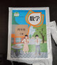 【新華書店正版】適用2025新版小學(xué)四級(jí)下冊(cè)人教部編版數(shù)學(xué)課本書教材 小學(xué)四年級(jí)下冊(cè)下冊(cè)數(shù)學(xué)書 人教版 四4下數(shù)學(xué)人民教育出版社 義務(wù)教育教科書數(shù)學(xué)書小學(xué)四年級(jí)下冊(cè) 四年級(jí)下冊(cè)數(shù)學(xué)課本 曬單實(shí)拍圖