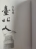在途 臺北人(典藏版) 港臺原版 白先勇 爾雅出版 曬單實拍圖